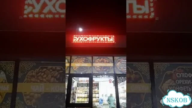Бегущая строка 165х35 см красного свечения фото 2