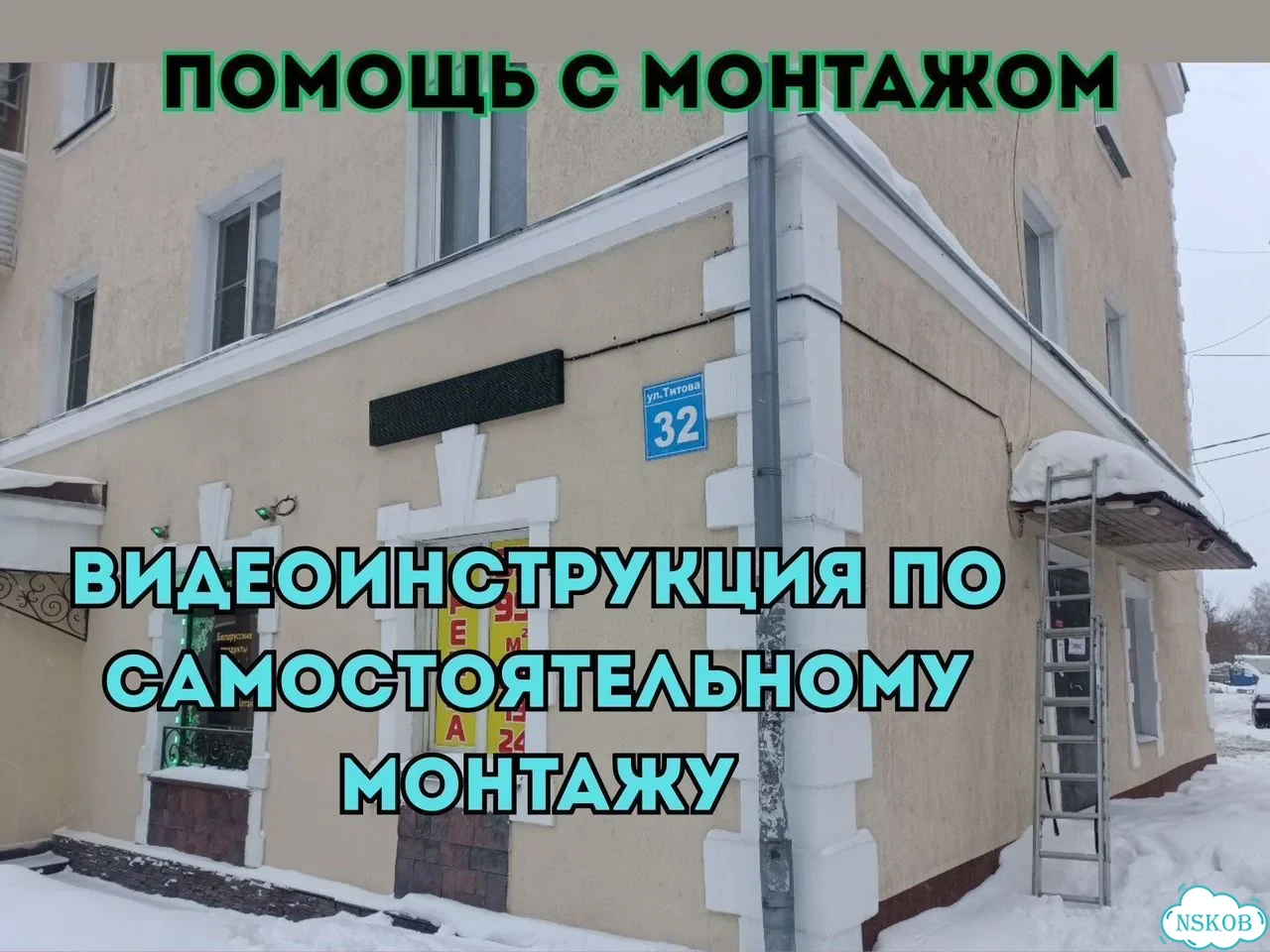 Бегущая строка 165х35 см красного свечения фото 6