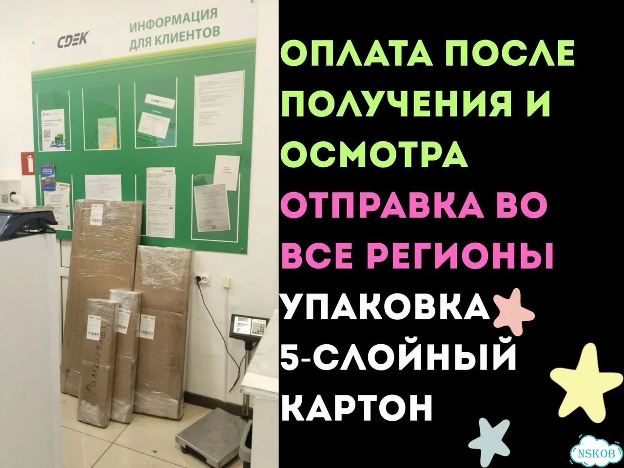 Бегущая строка 165х35 см красного свечения фото 7