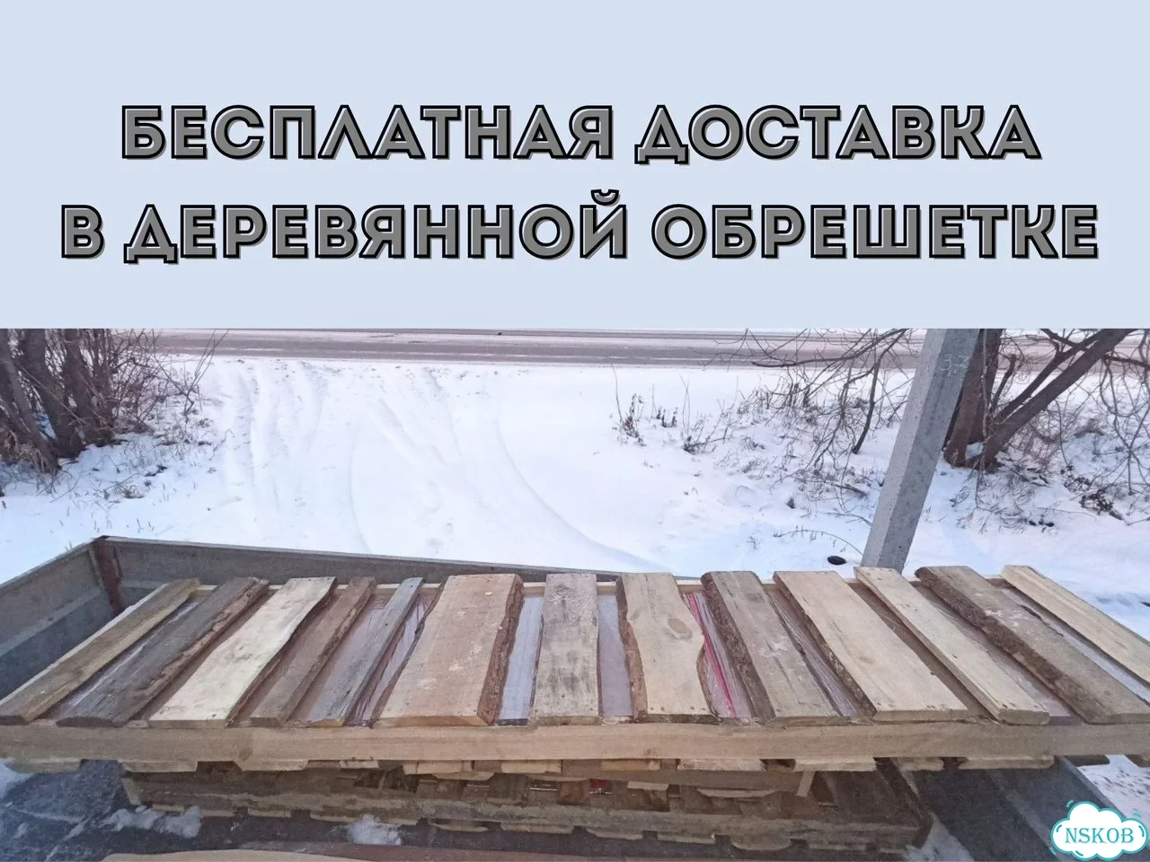 Бегущая строка 165х35 см красного свечения фото 8