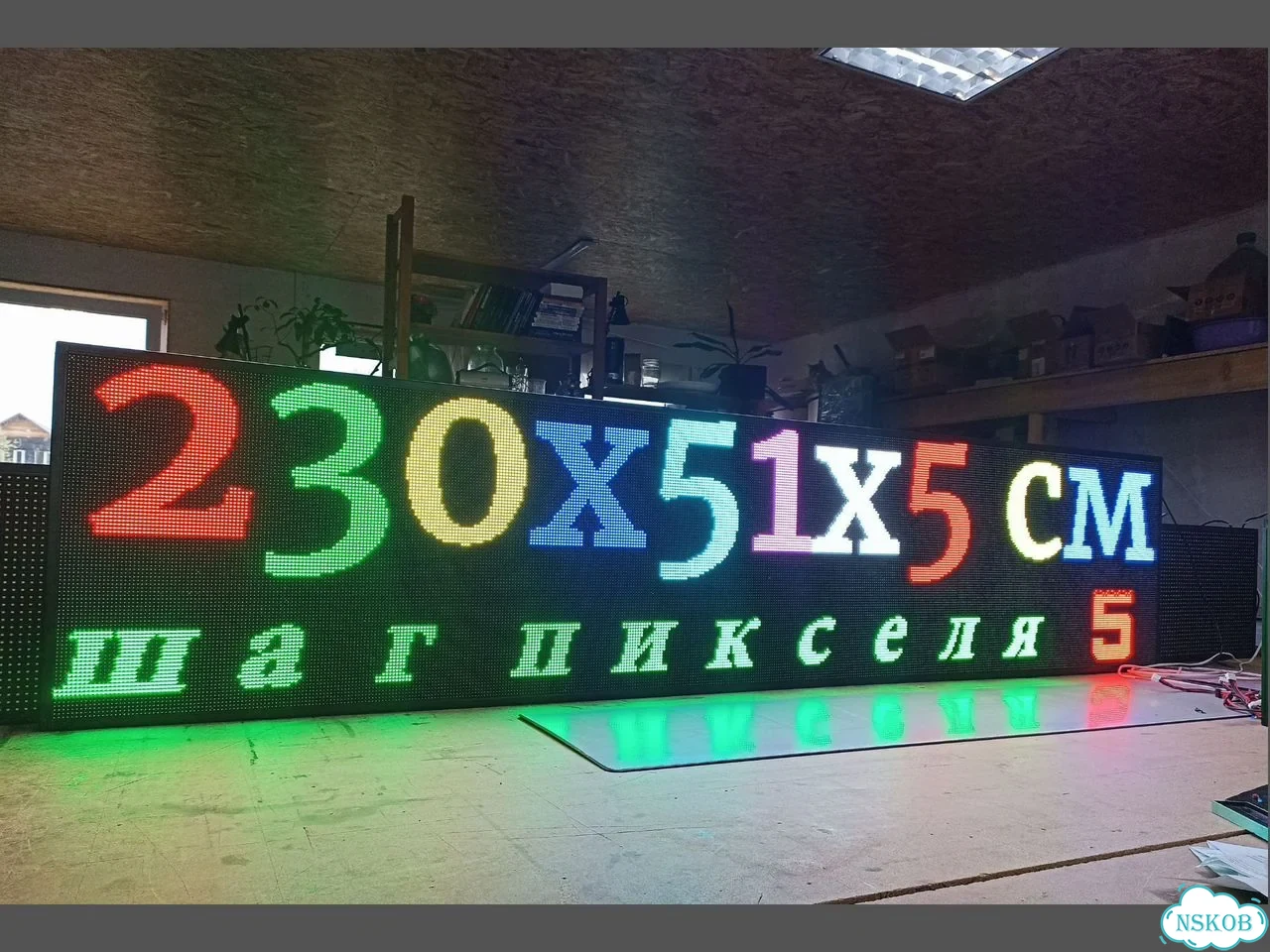 Бегущая строка 230х51 см цветная р5 фото 3