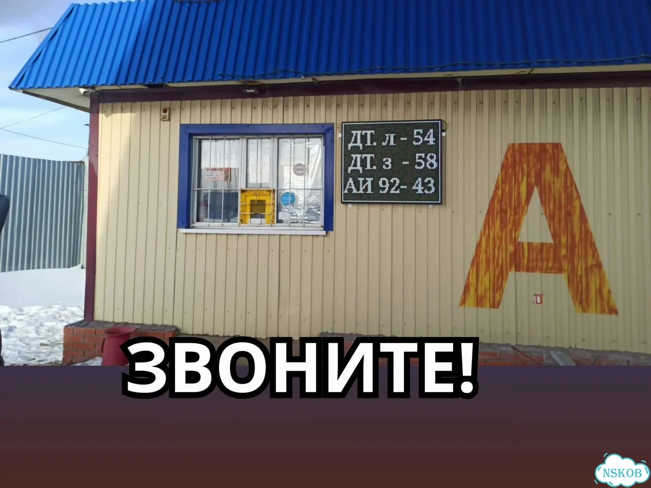 Светодиодная вывеска 67х35 см белого свечения фото 11