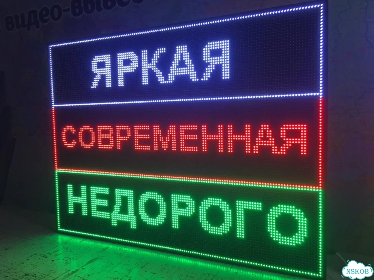 Светодиодная вывеска 67х35 см белого свечения фото 6