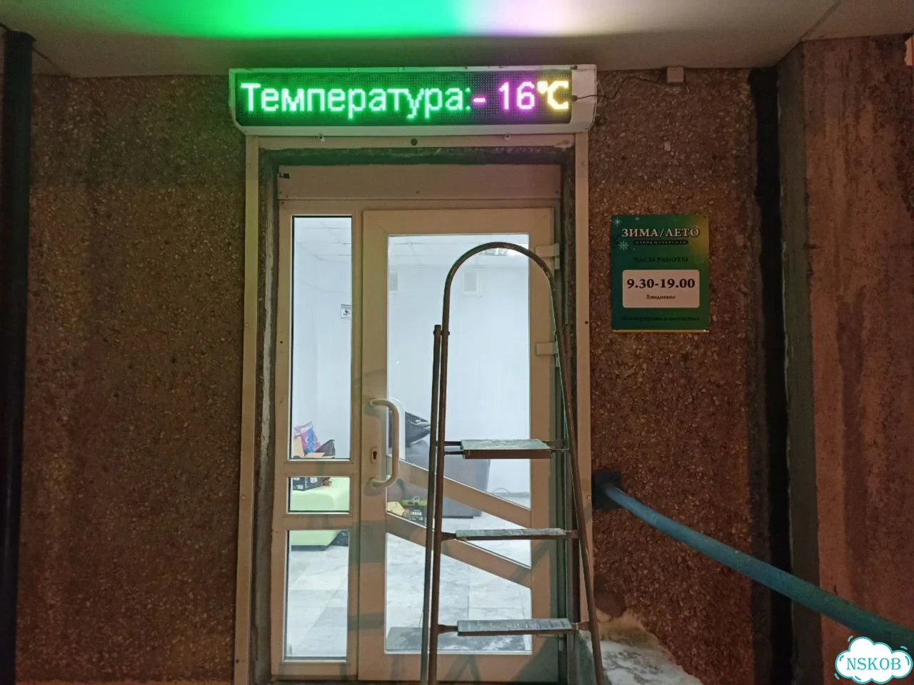 Бегущая строка 99х19 см полноцветного свечения р10 фото 10