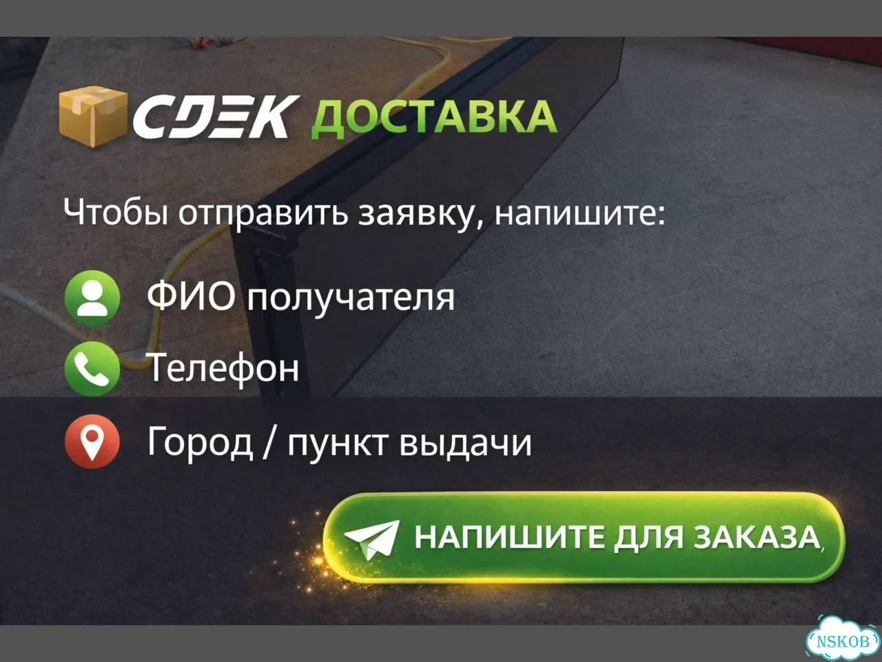 Бегущая строка 99х19 см полноцветного свечения р10 фото 11