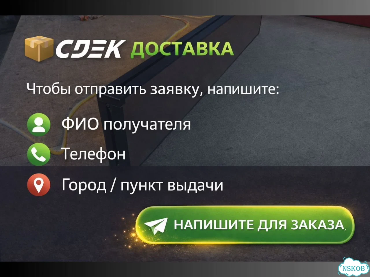 Бегущая строка 131х35 см зеленого свечения фото 11