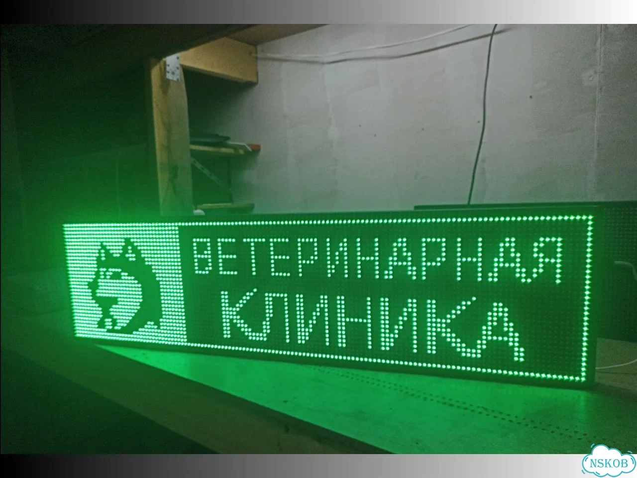 Бегущая строка 131х35 см зеленого свечения фото 6