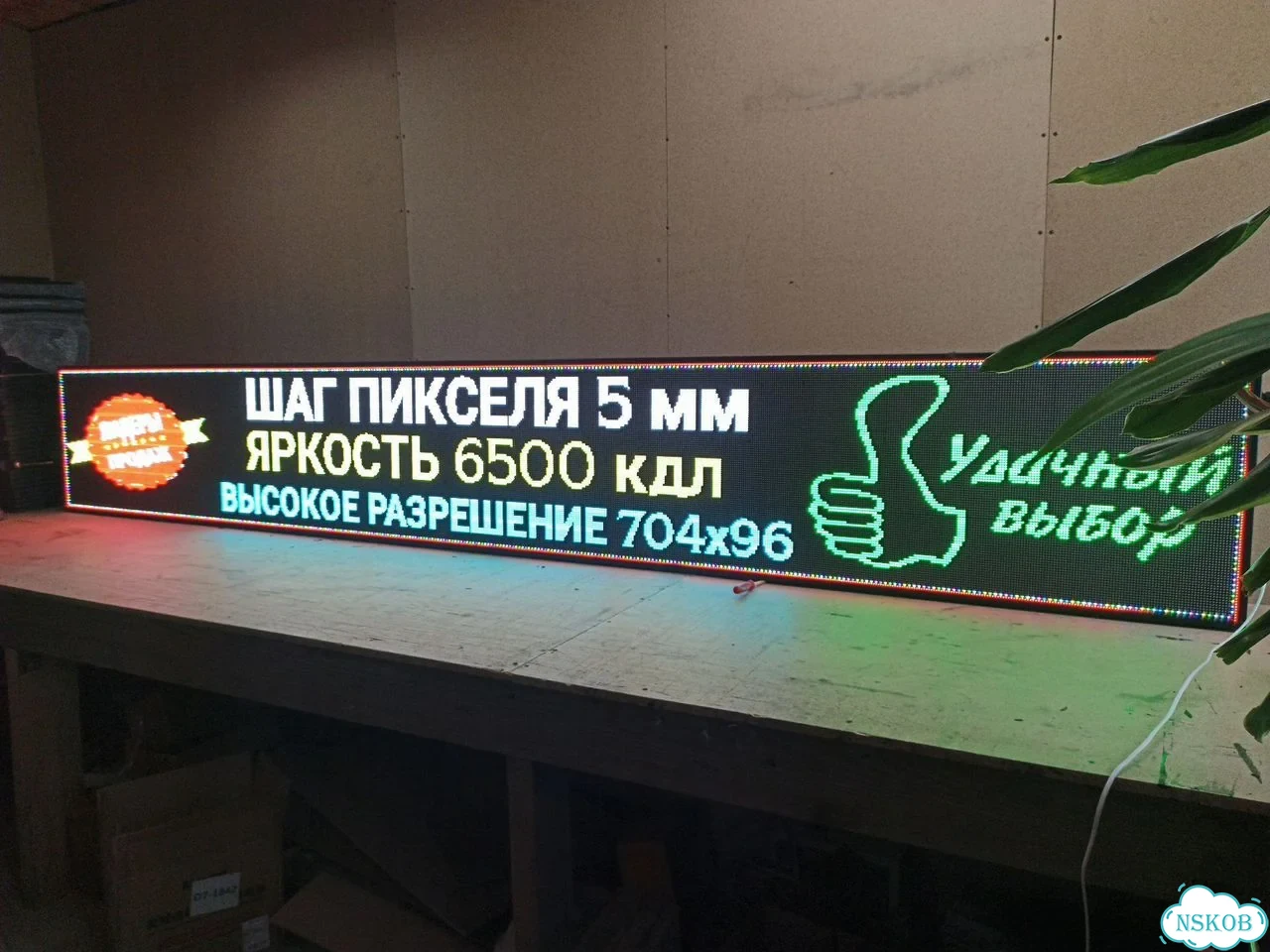 Бегущая строка 355х51 см полноцветного свечения р5 фото 4