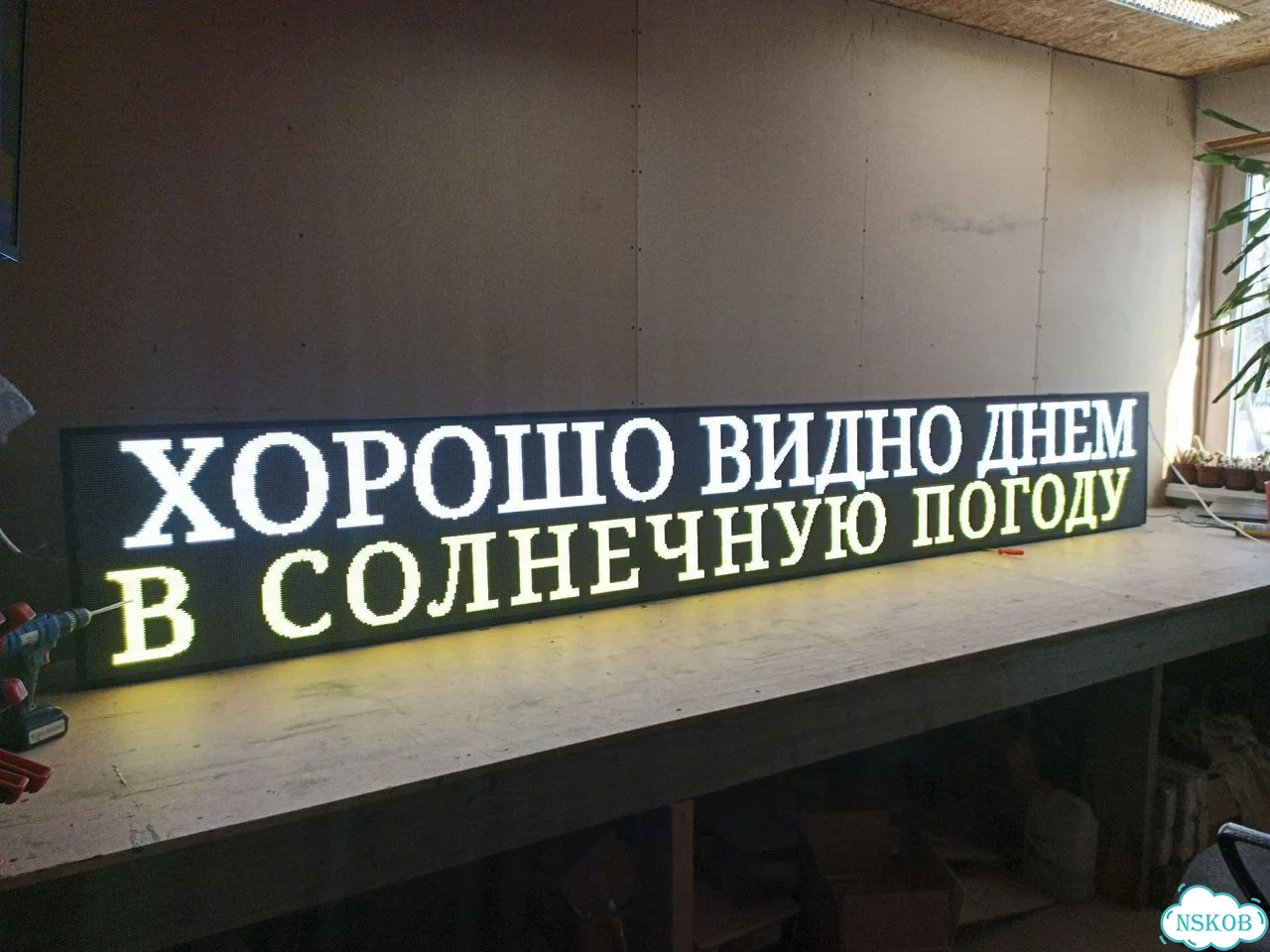 Бегущая строка 355х51 см полноцветного свечения р5 фото 5