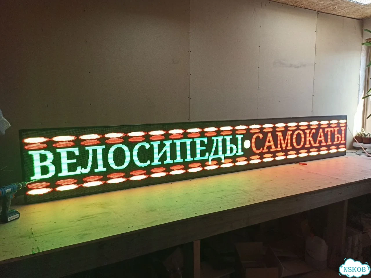 Бегущая строка 355х51 см полноцветного свечения р5 фото 6