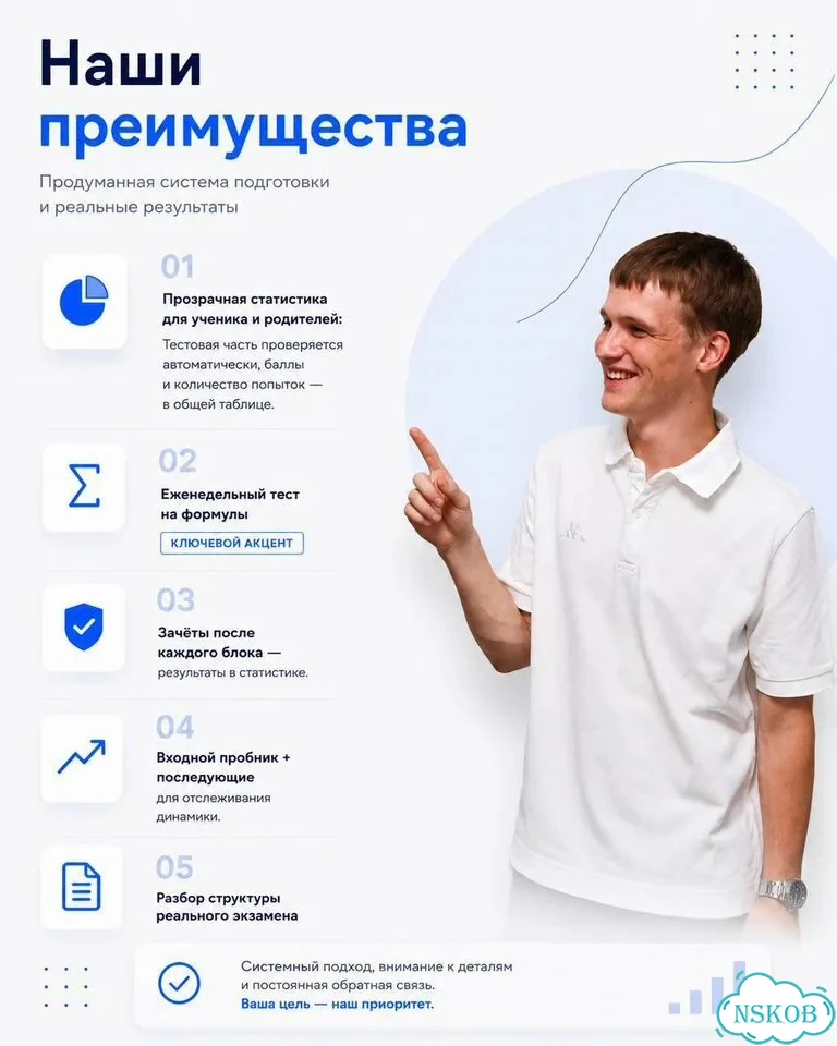 Репетитор по математике подготовка к ЕГЭ ОГЭ фото 5