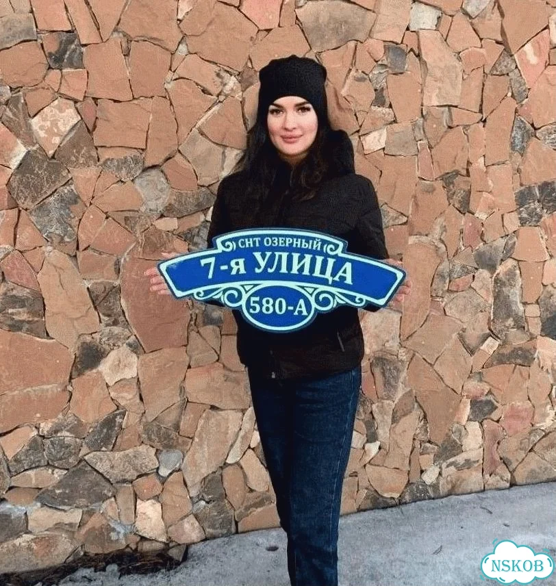 Адресник с вывеской от производителя / табличка фото 1