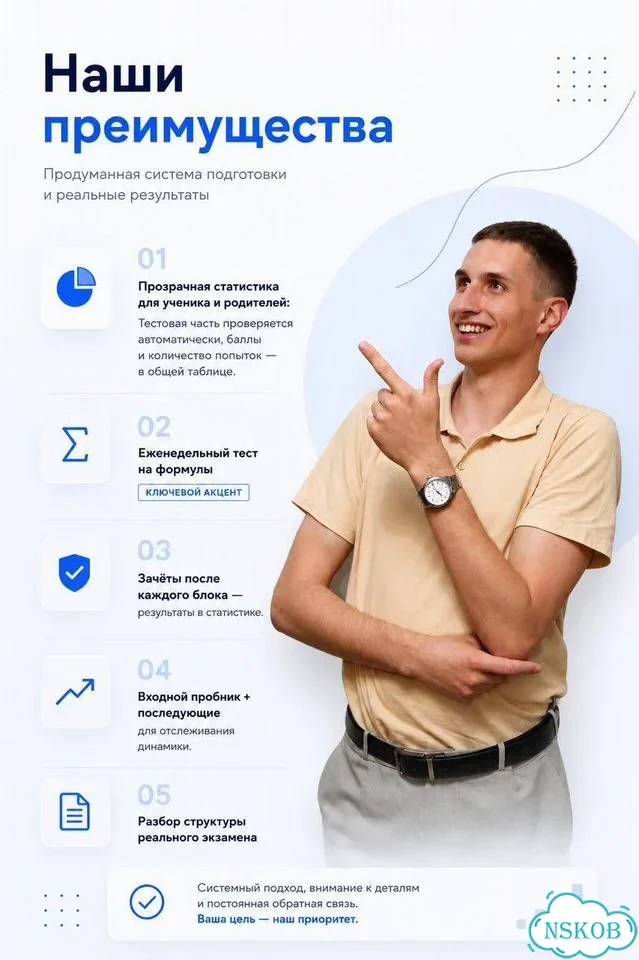 Репетитор по физике подготовка к ЕГЭ ОГЭ фото 5