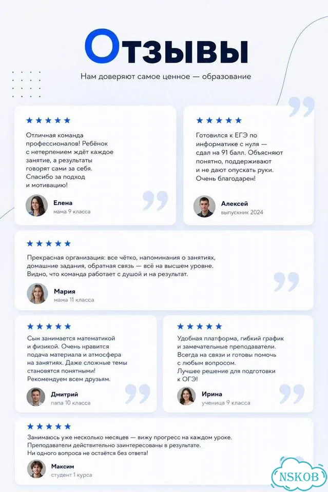 Репетитор по физике подготовка к ЕГЭ ОГЭ фото 9