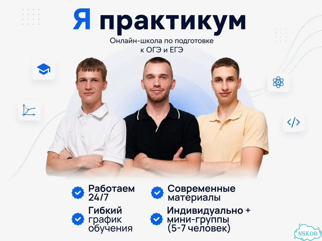 Репетитор по информатике подготовка к ЕГЭ ОГЭ фото 1