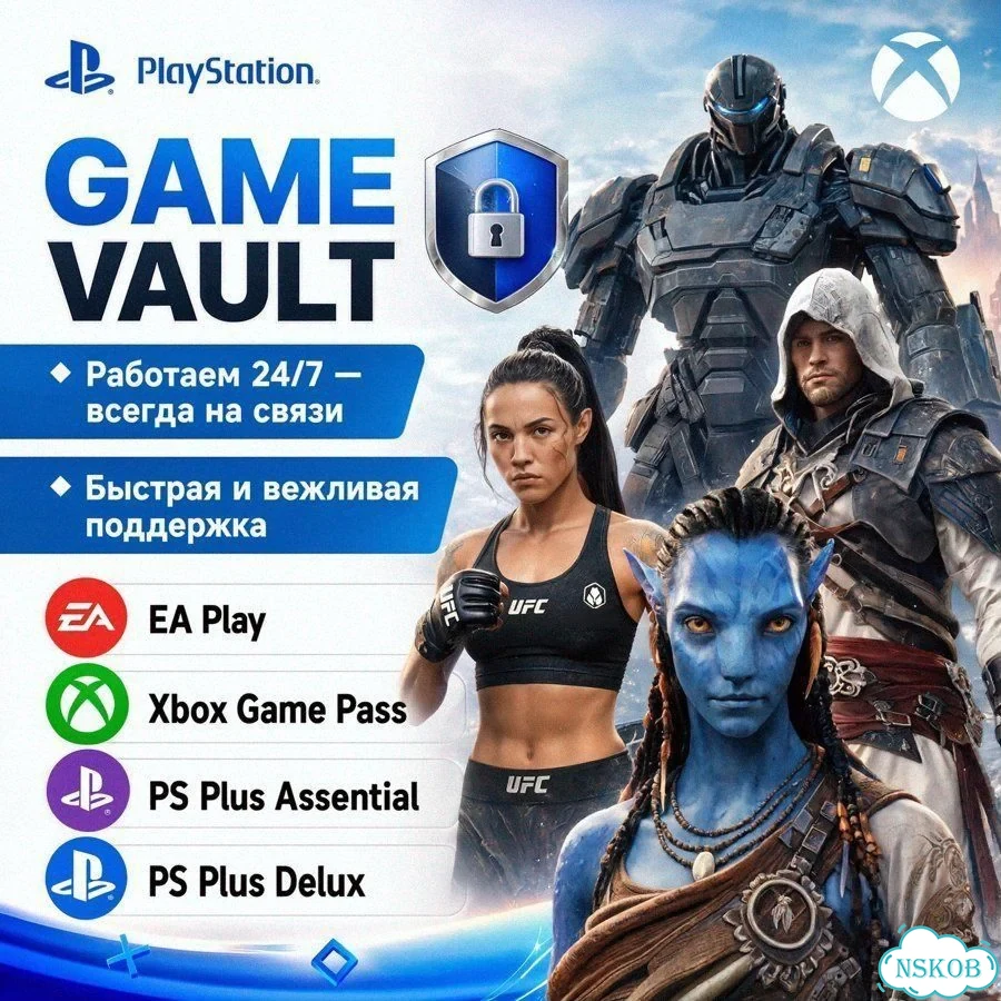 Подписка PS Plus + xcom 2 фото 1