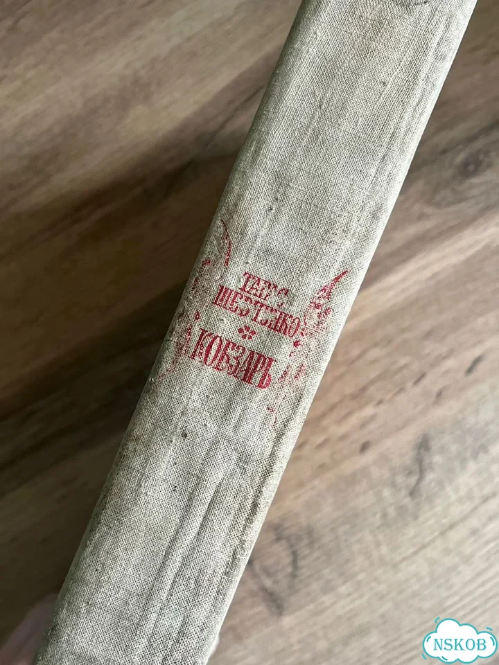 Старые книги кобзарь фото 1