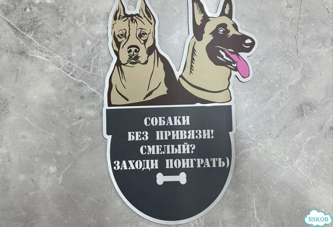 Табличка для дома, стройки, бизнеса фото 5