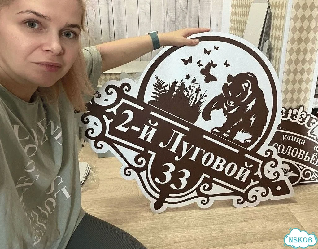 Табличка для дома, стройки, бизнеса фото 1
