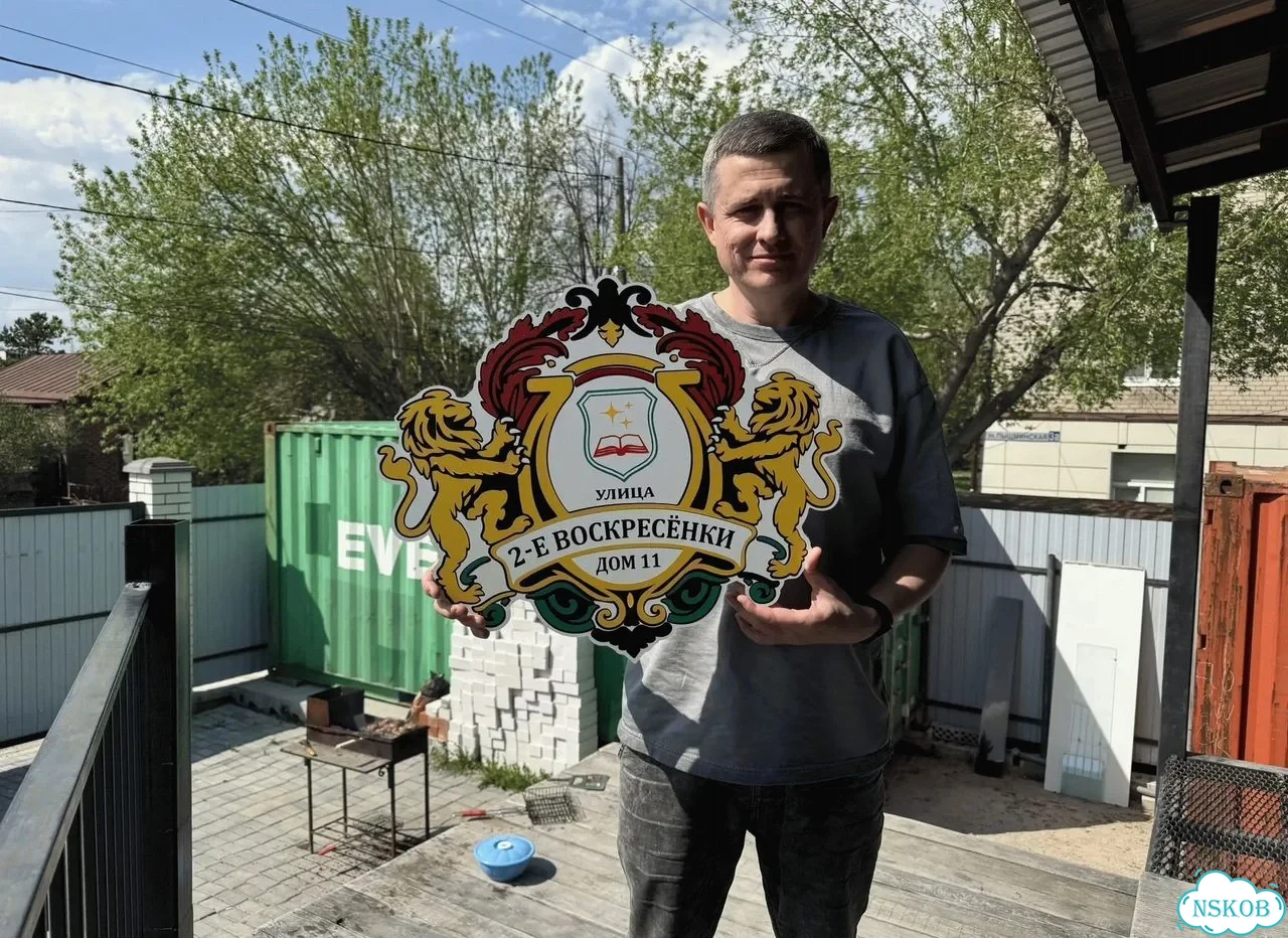 Табличка для дома, стройки, бизнеса фото 1