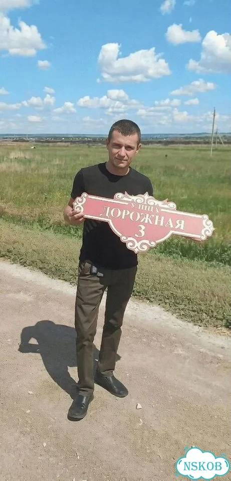 Адресная вывеска / табличка на дом фото 1