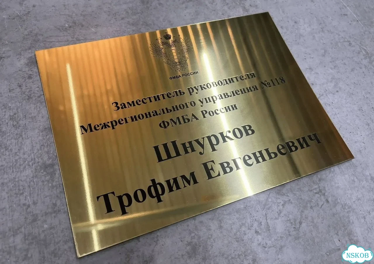Адресная вывеска / табличка на дом фото 7