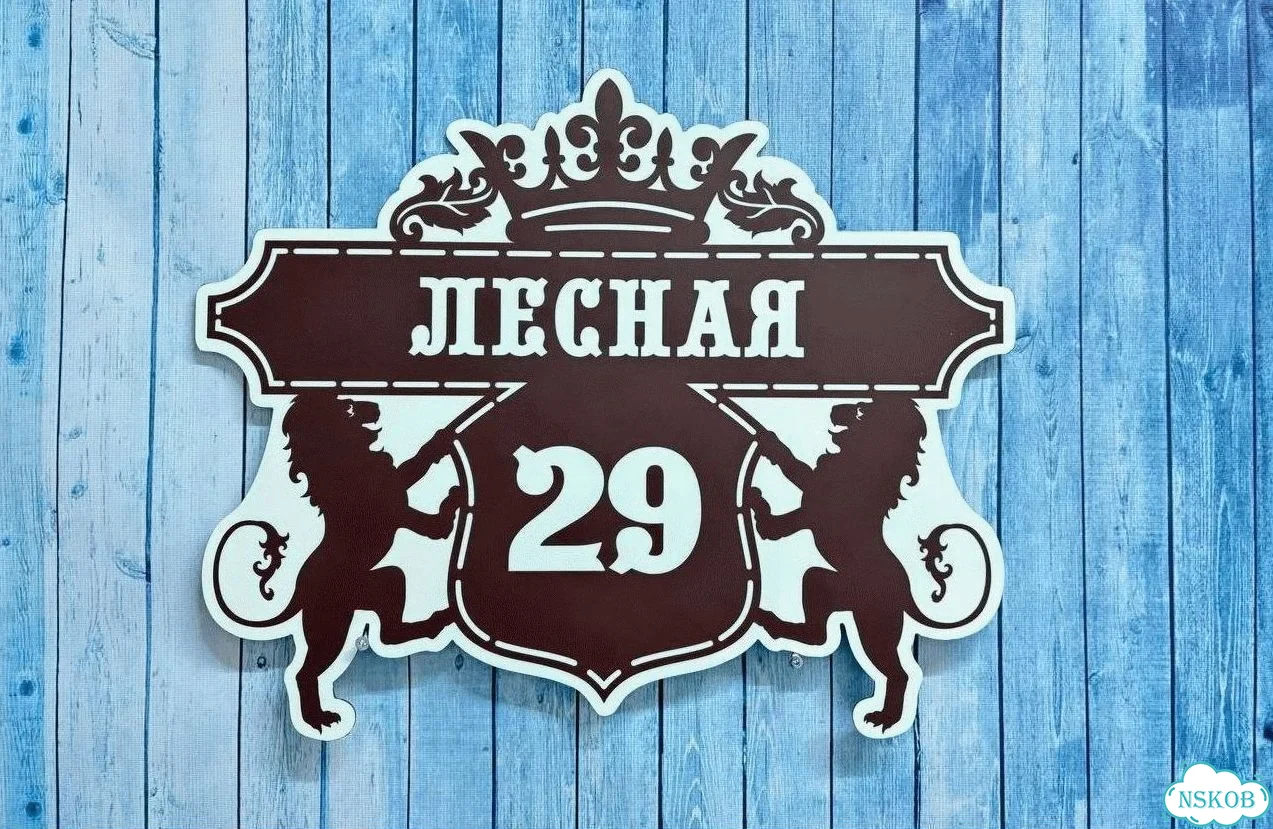 Табличка, вывеска, указатель от производителя фото 9