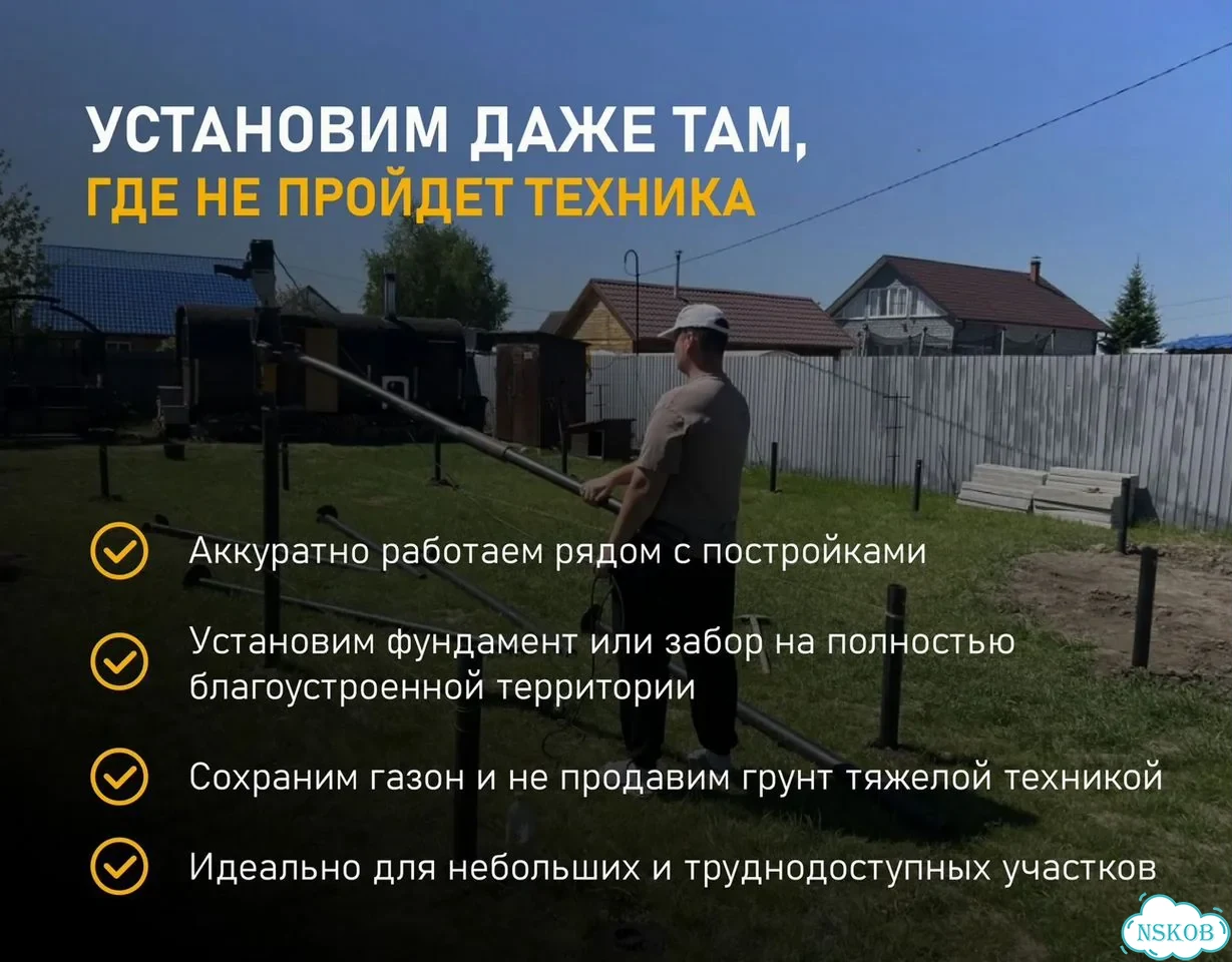 Установка винтовых свай для фундамента фото 5