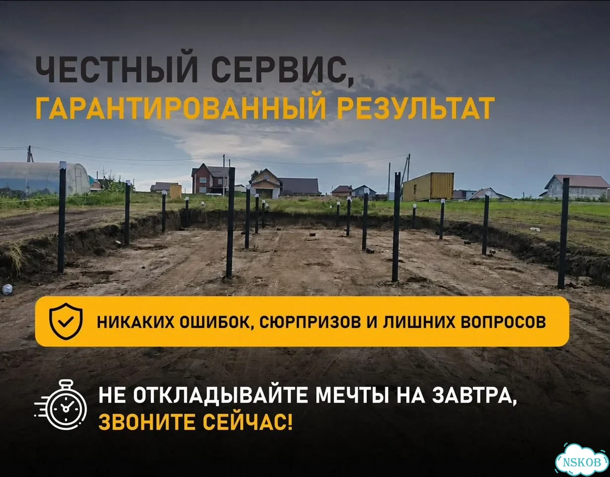 Установка винтовых свай для фундамента фото 8