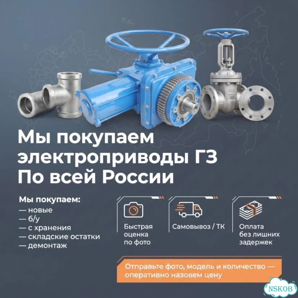 Электропривод гз 220/380В — прямое подключение фото 1