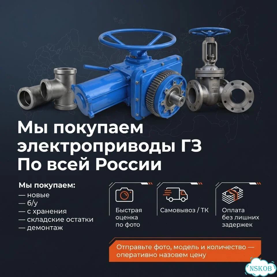 Гз — проверенный электропривод с ресурсом на годы фото 1