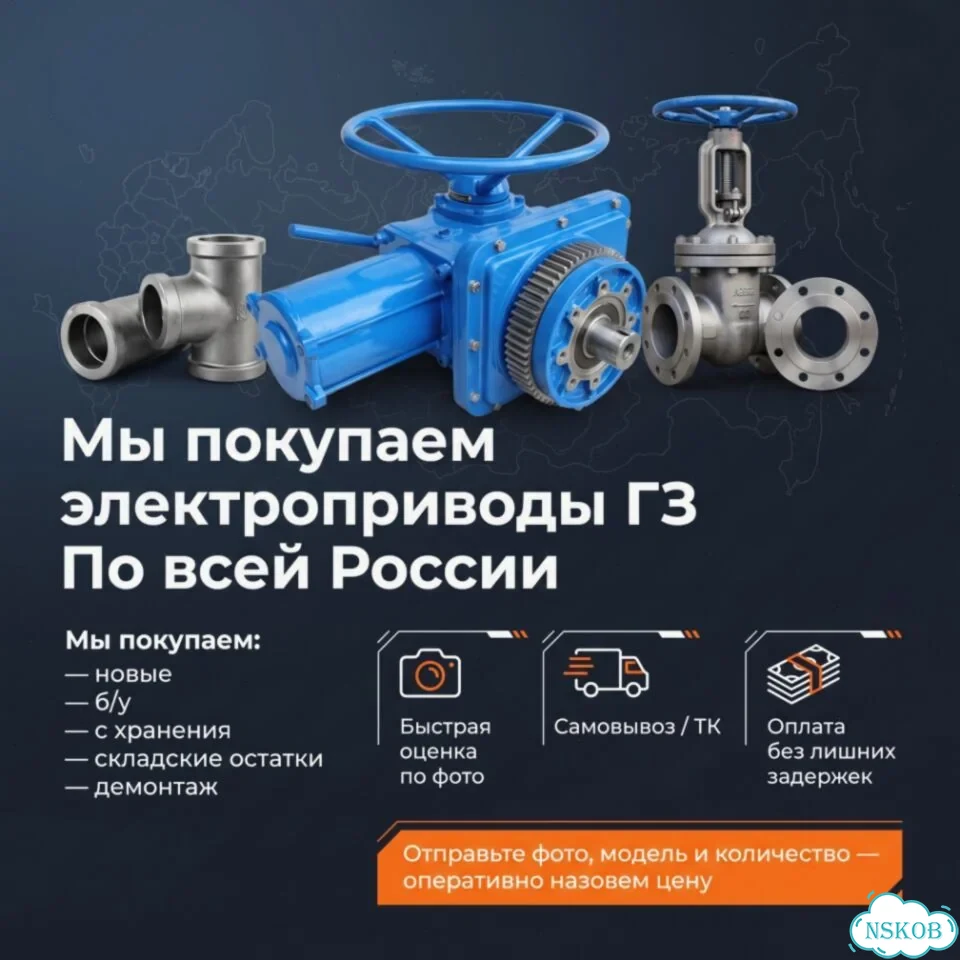 Электропривод гз 220/380В — прямое подключение фото 1