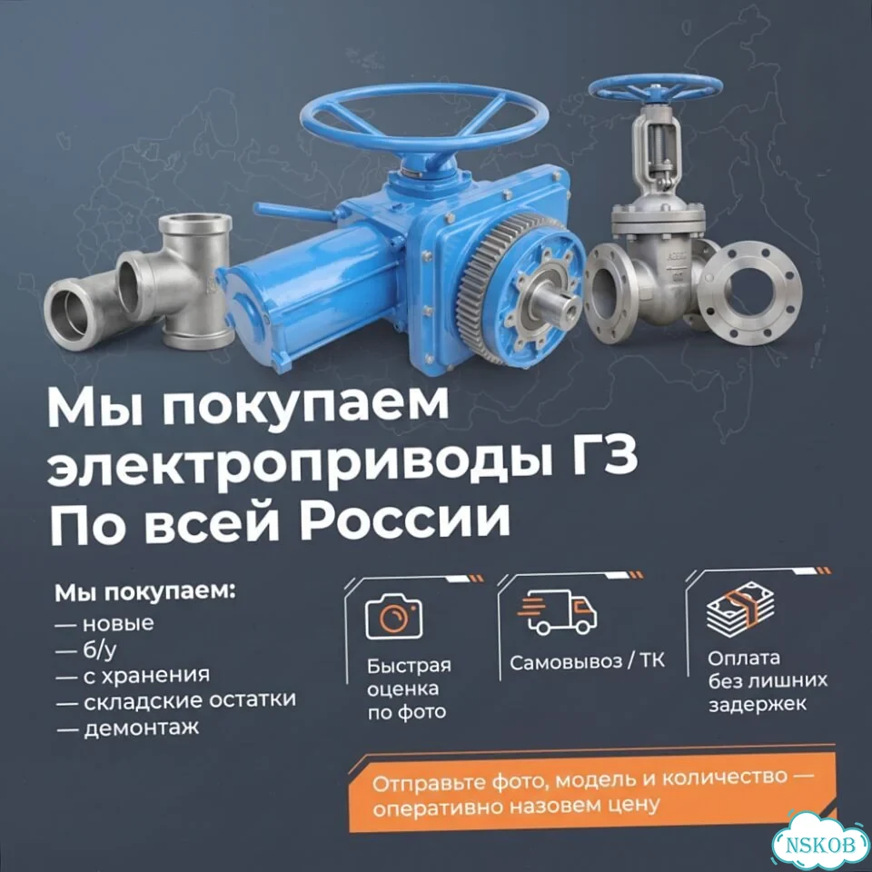 Гз — проверенный электропривод с ресурсом на годы фото 1