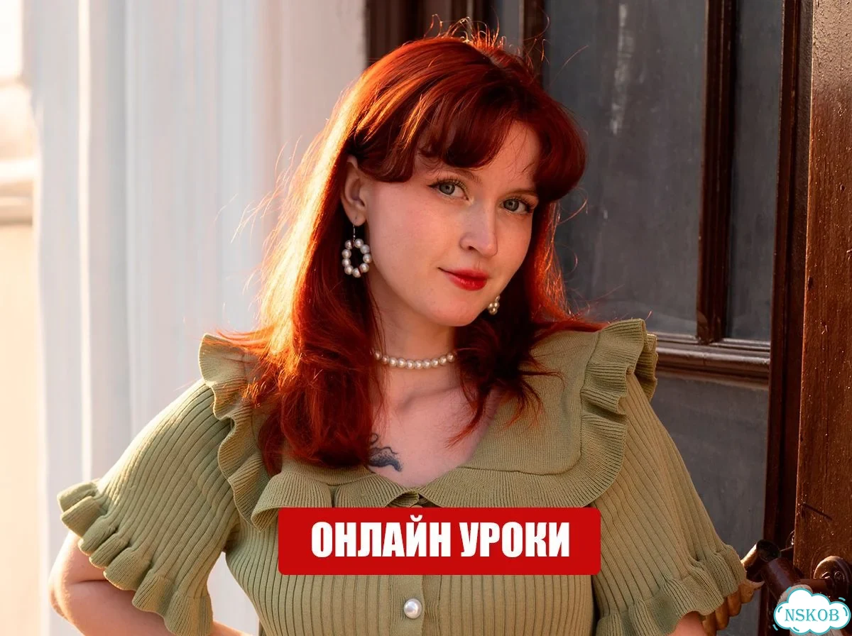 Репетитор по русскому языку. Подготовка к ОГЭ/ЕГЭ фото 1