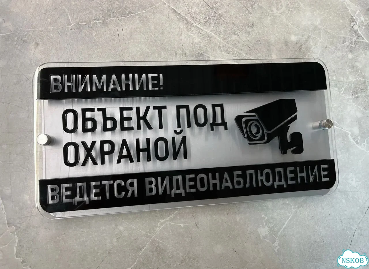 Адресник, вывеска с номером от производителя фото 4