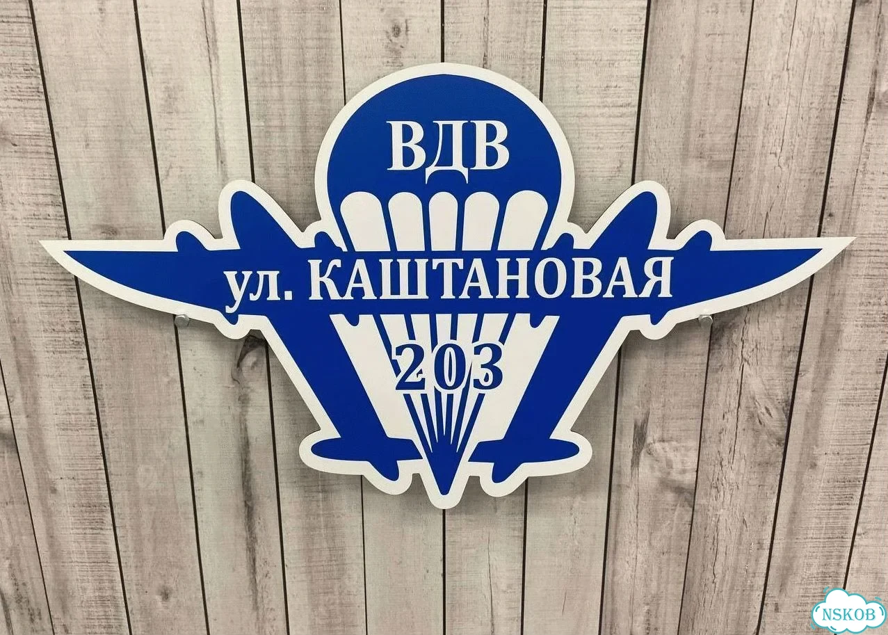 Адресник быстро от производителя фото 2