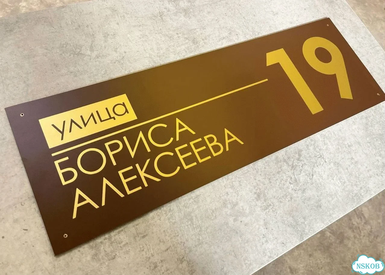Адресник быстро от производителя фото 4