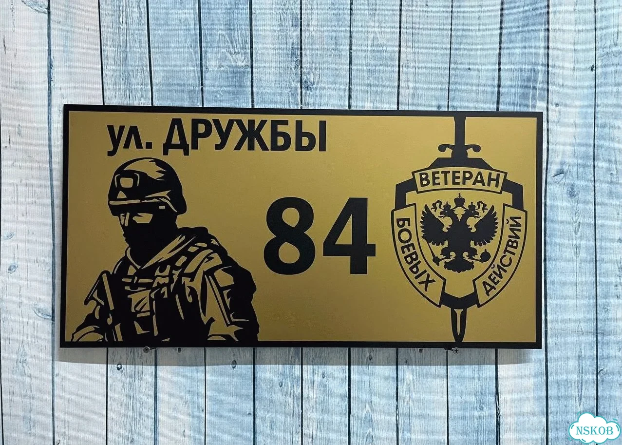 Адресник быстро от производителя фото 6