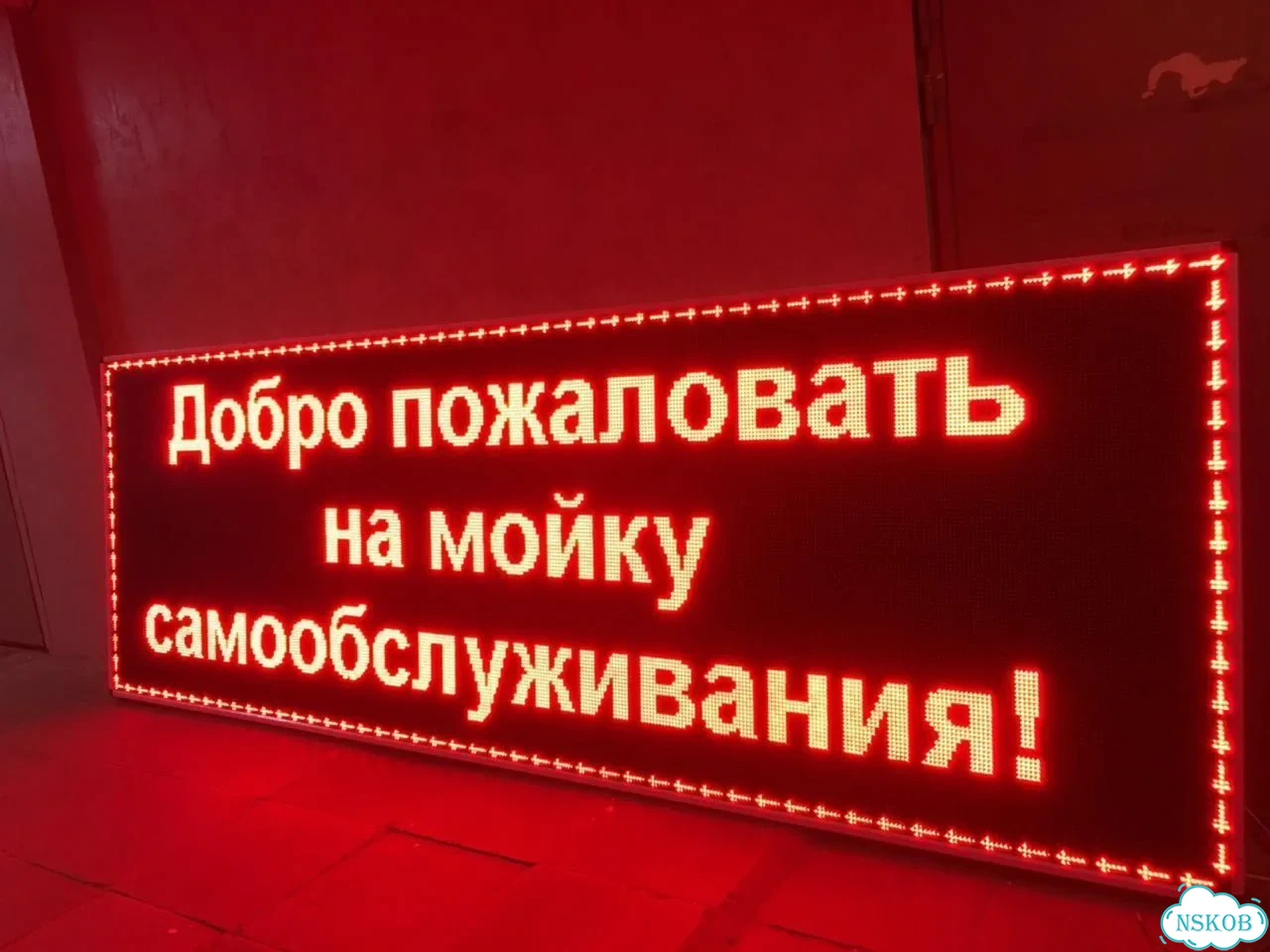 Бегущая строка 580х100 см белого свечения фото 10