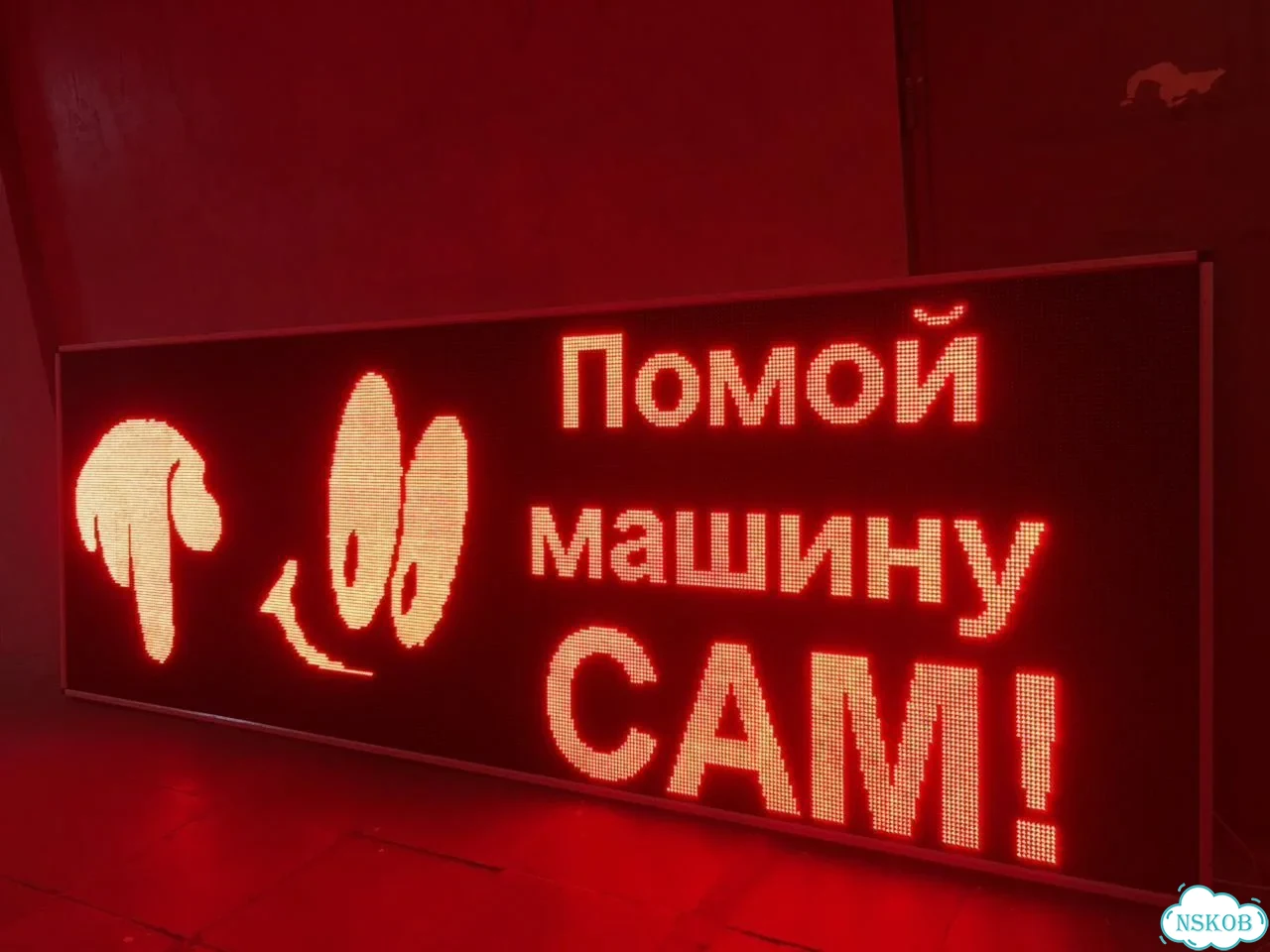 Бегущая строка 580х100 см белого свечения фото 8