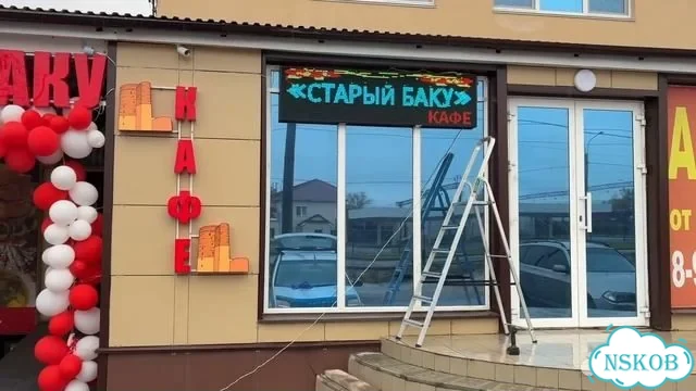 Бегущая строка 195х51 см полноцветного свечения фото 2