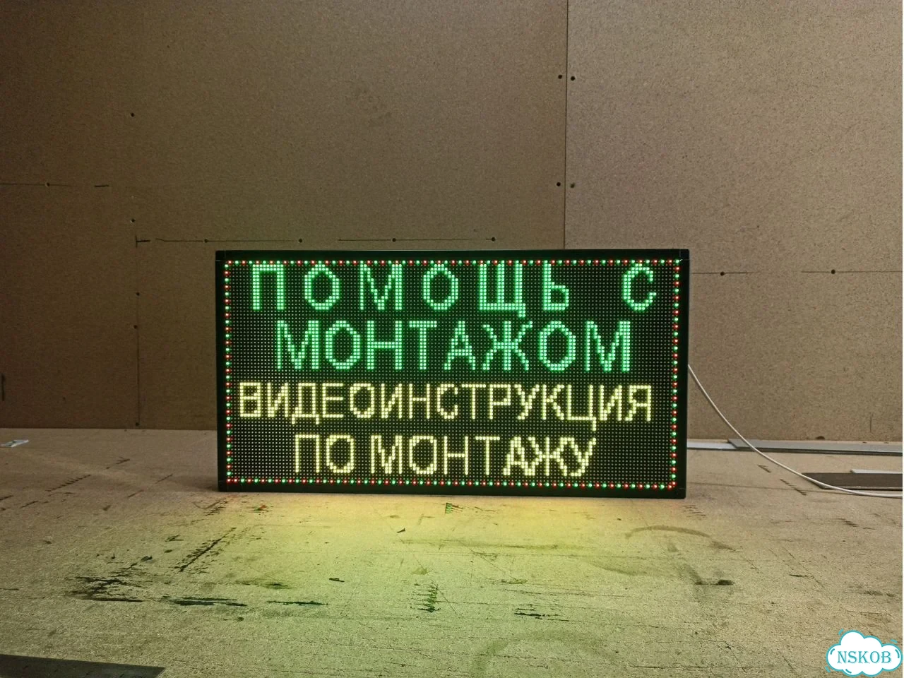 Бегущая строка 67х35 см полноцветного свечения р5 фото 11