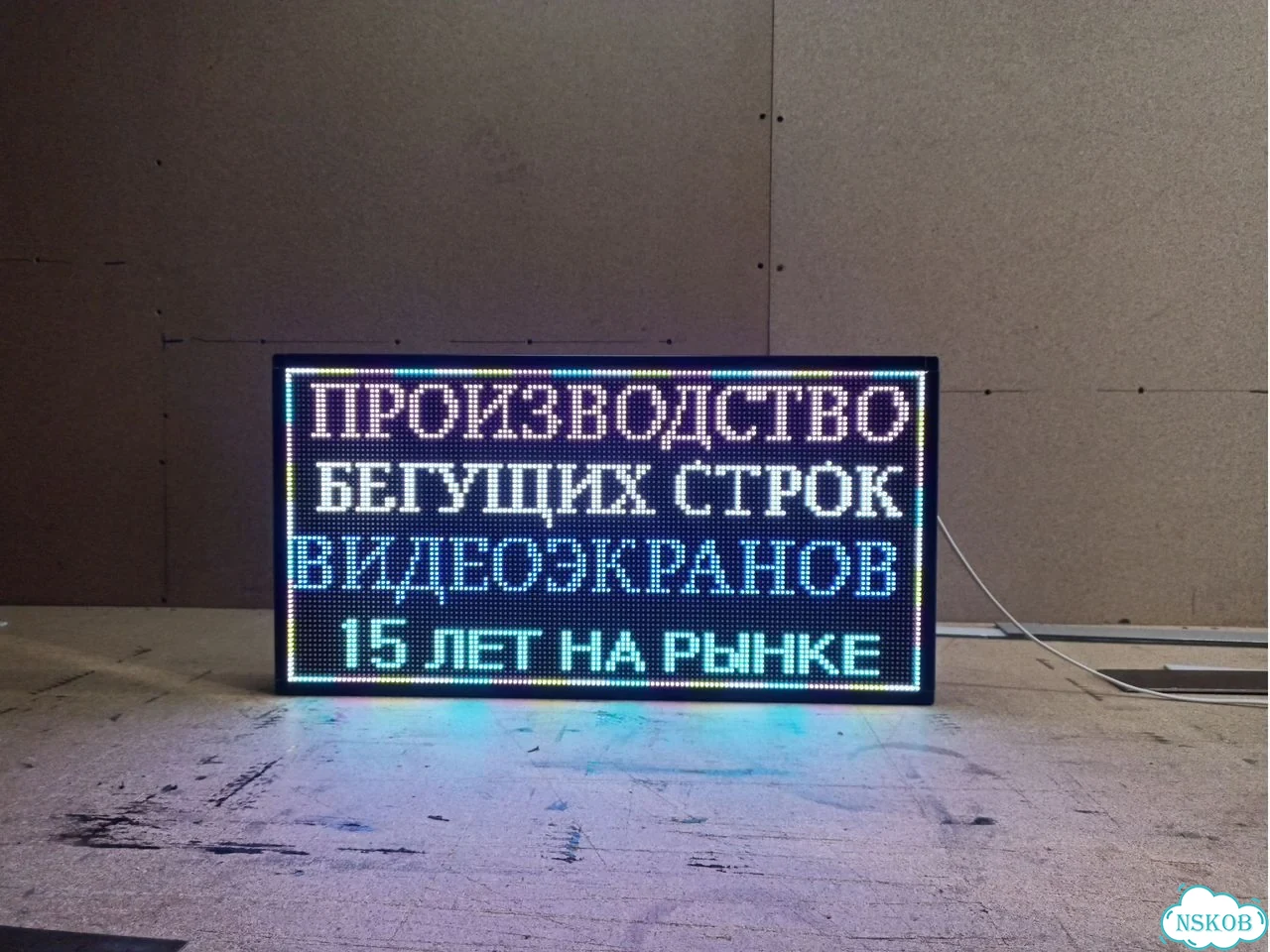 Бегущая строка 67х35 см полноцветного свечения р5 фото 3