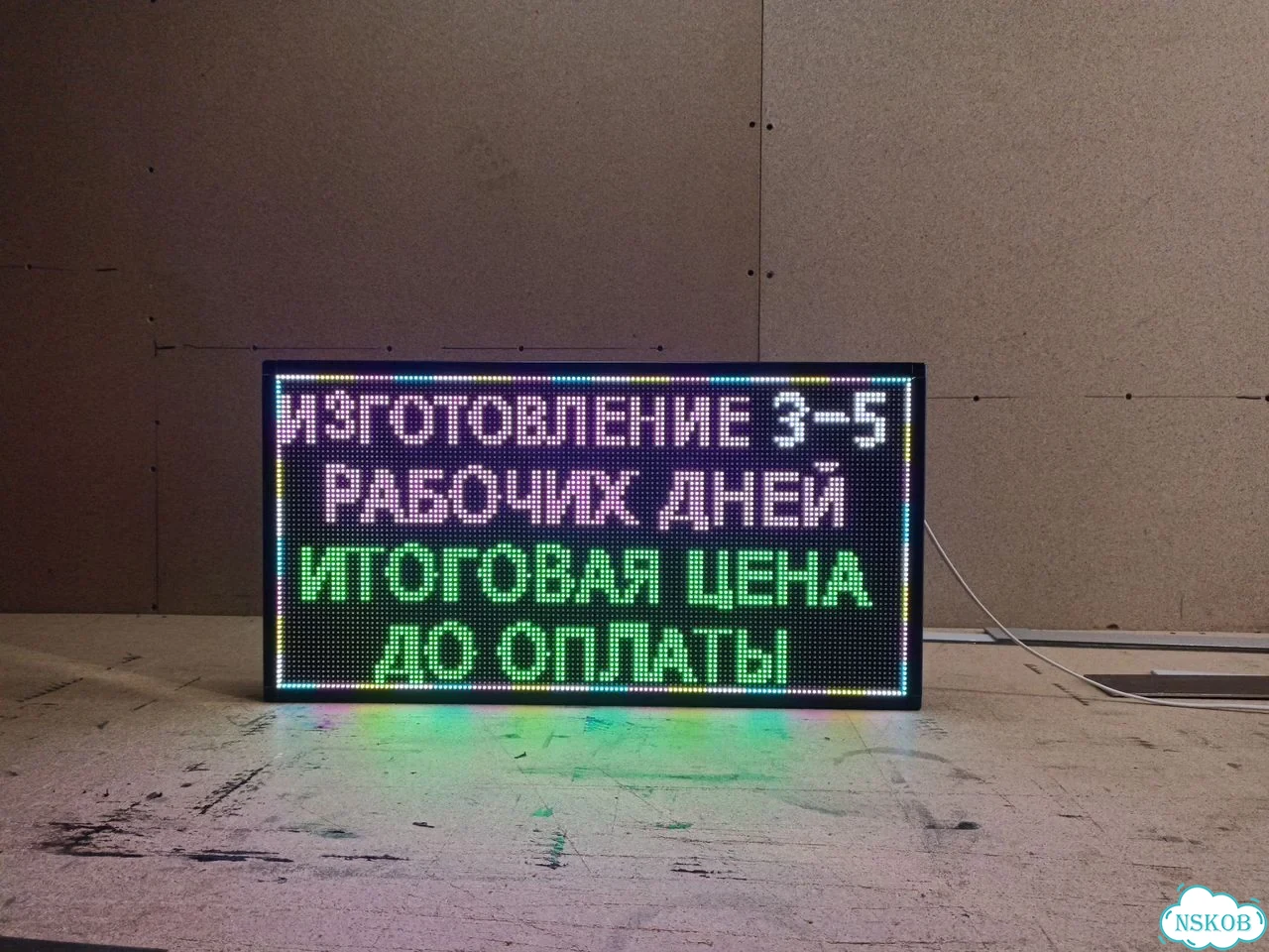 Бегущая строка 67х35 см полноцветного свечения р5 фото 4