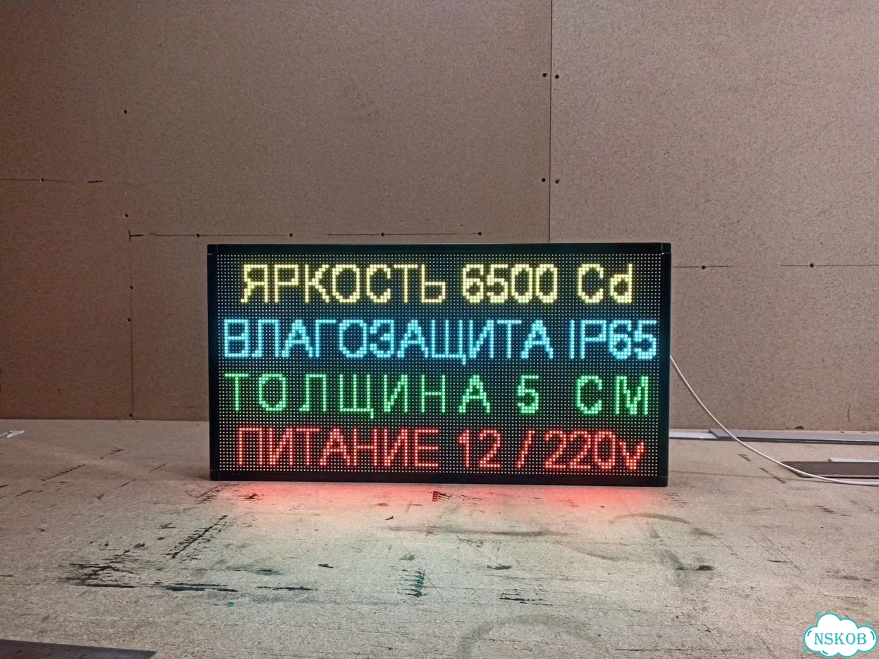 Бегущая строка 67х35 см полноцветного свечения р5 фото 7