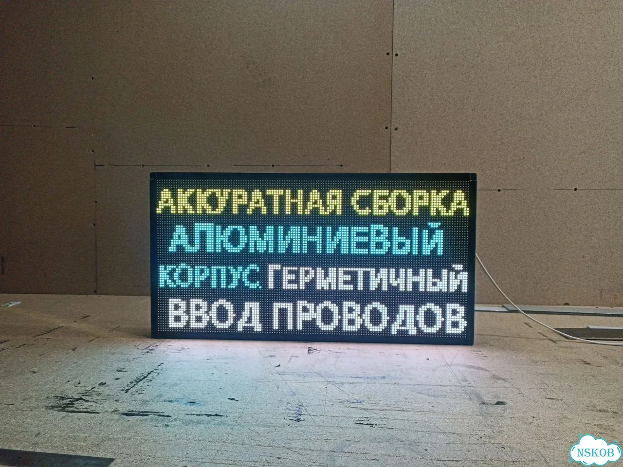 Бегущая строка 67х35 см полноцветного свечения р5 фото 8