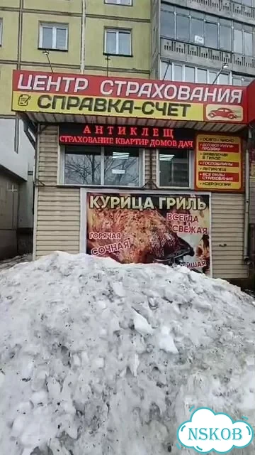 Бегущая строка 325х51 см красного свечения фото 2