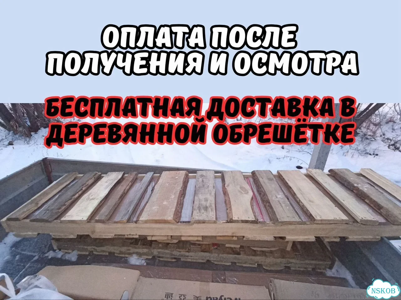 Бегущая строка 325х51 см красного свечения фото 4