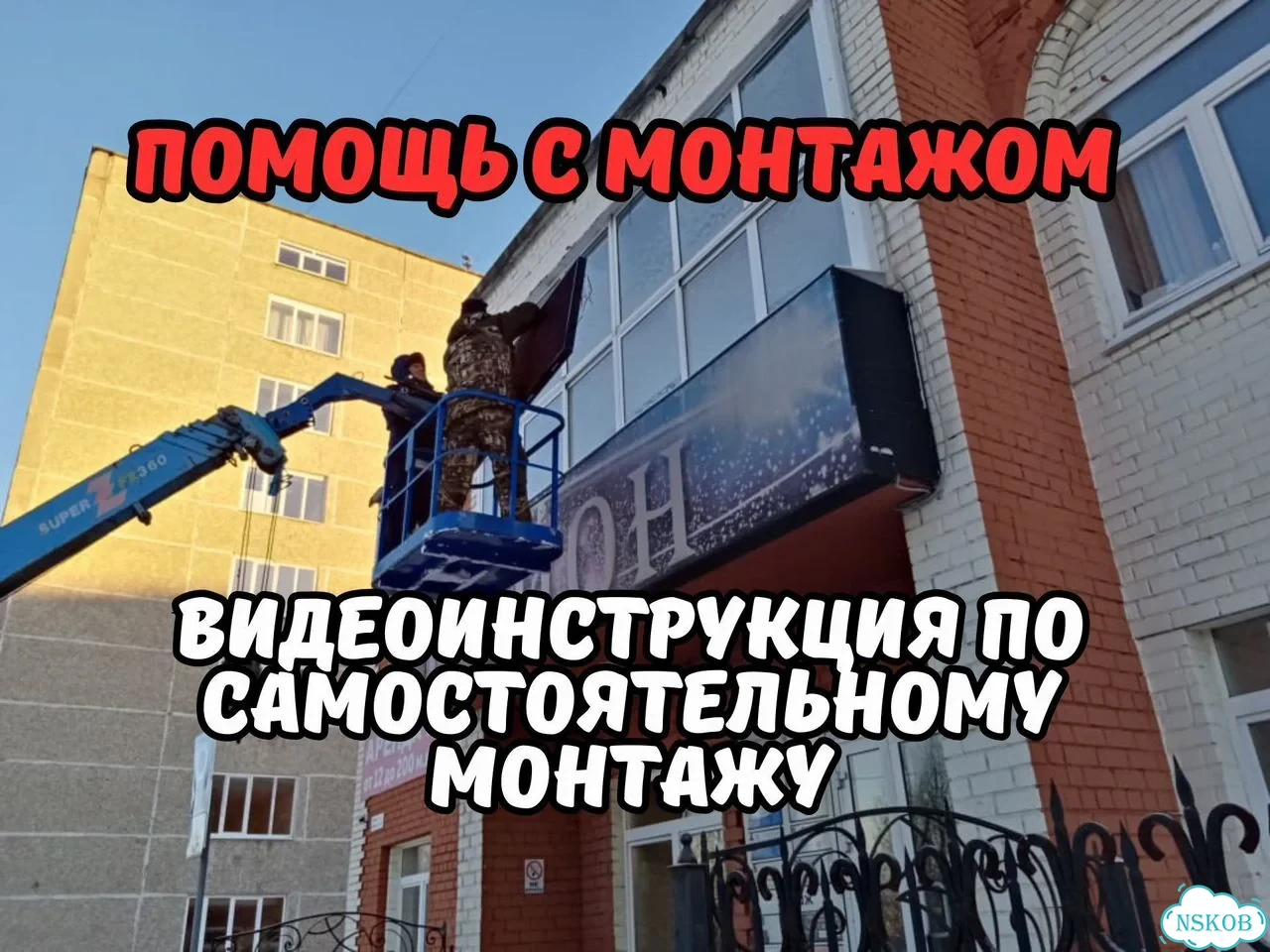 Бегущая строка 325х51 см красного свечения фото 8