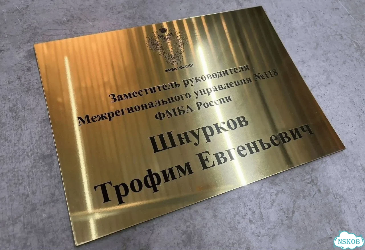 Табличка с адресом и номером дома фото 4
